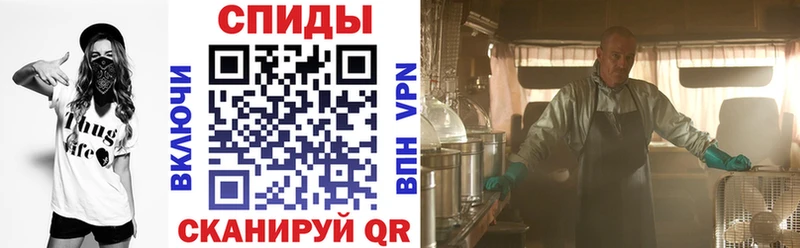 АМФЕТАМИН 97%  Шилка 