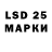 Канабис LSD WEED Juli 1412