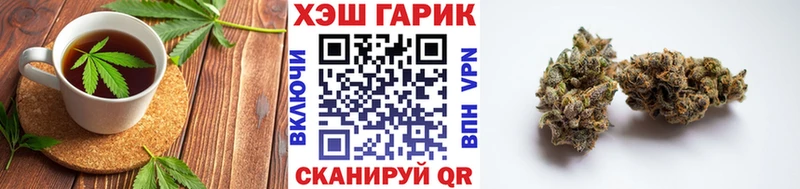 Печенье с ТГК конопля  это наркотические препараты  Шилка  кракен как войти 