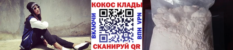 купить   Шилка  Кокаин 97% 