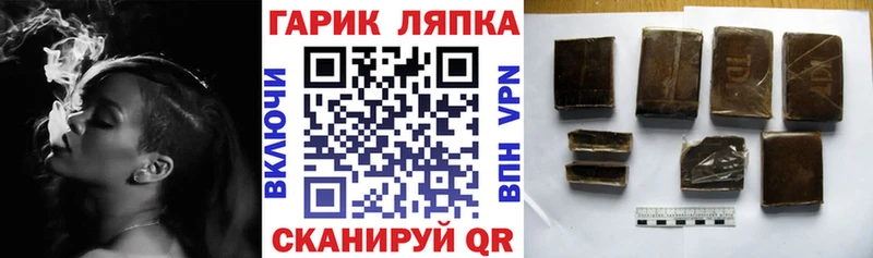 даркнет формула  наркошоп  Шилка  Гашиш VHQ 