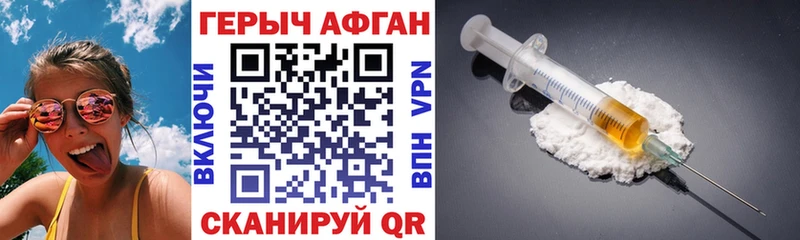 ГЕРОИН гречка Шилка