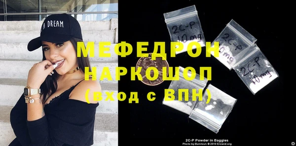 твердый Мегион