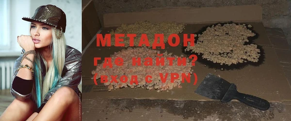 дурь Медвежьегорск