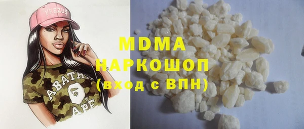 твердый Мегион