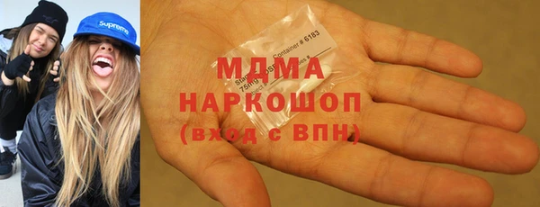 твердый Мегион