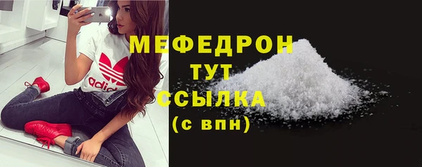 твердый Мегион