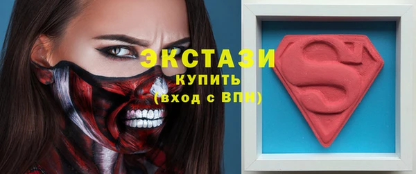амф Медногорск