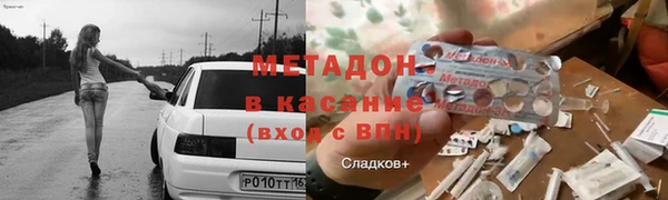 дурь Медвежьегорск