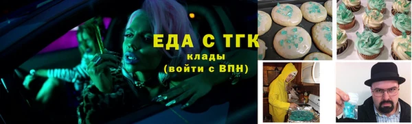 дурь Медвежьегорск
