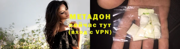 дурь Медвежьегорск