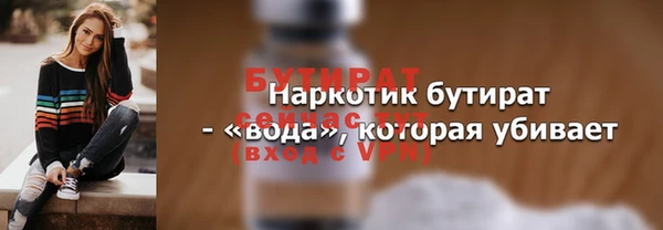 амф Медногорск