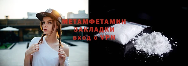 амф Медногорск