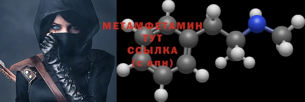 амф Медногорск