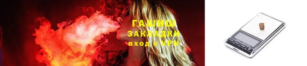 твердый Мегион