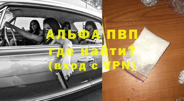 амф Медногорск