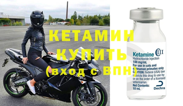 спайс Орск