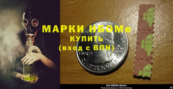 герыч Братск