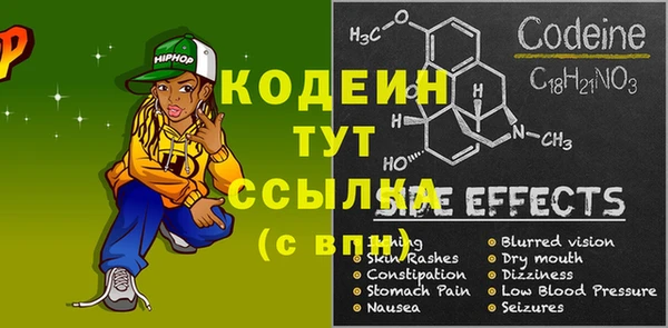 твердый Мегион