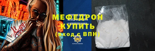 меф VHQ Майский