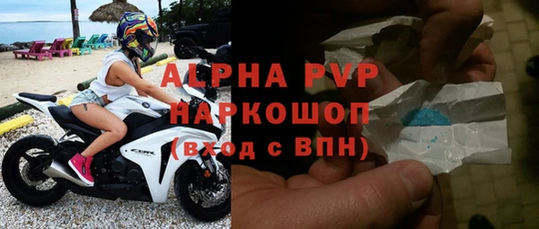 дурь Медвежьегорск