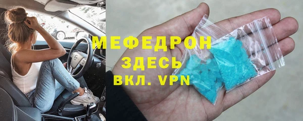 амф Медногорск