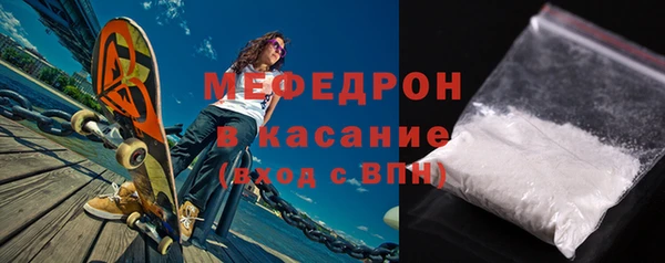 твердый Мегион