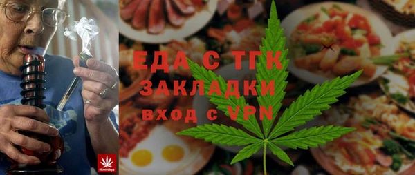 амф Медногорск
