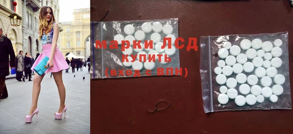 амф Медногорск