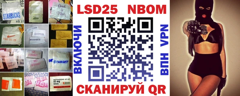 LSD-25 экстази ecstasy  Шилка 