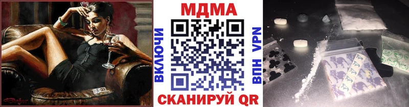 мега ссылка Шилка дарк нет состав МДМА VHQ