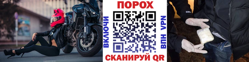 дарнет шоп  Шилка  Метамфетамин винт 