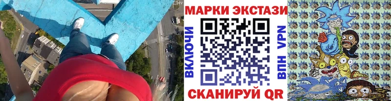 Марки 25I-NBOMe 1,8мг  где найти наркотики  hydra как войти  Шилка 