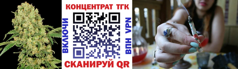ТГК вейп с тгк  Шилка 